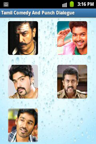 Download Jeeva Dialogue Tones